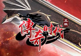 2026最新传奇法师在刷图时通常有哪些缺点