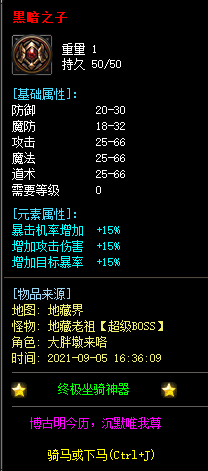 震撼的传奇私服发布网游戏体验怎能少了游戏攻略