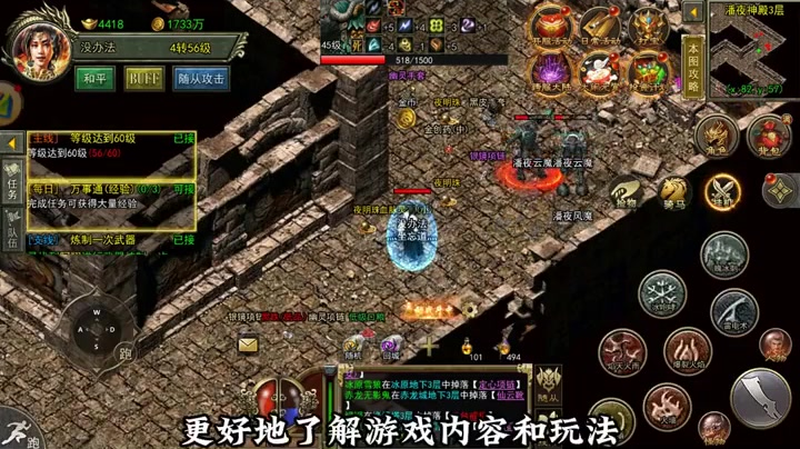 传奇sf发布网冰咆哮对多个怪物造成的伤害比较大
