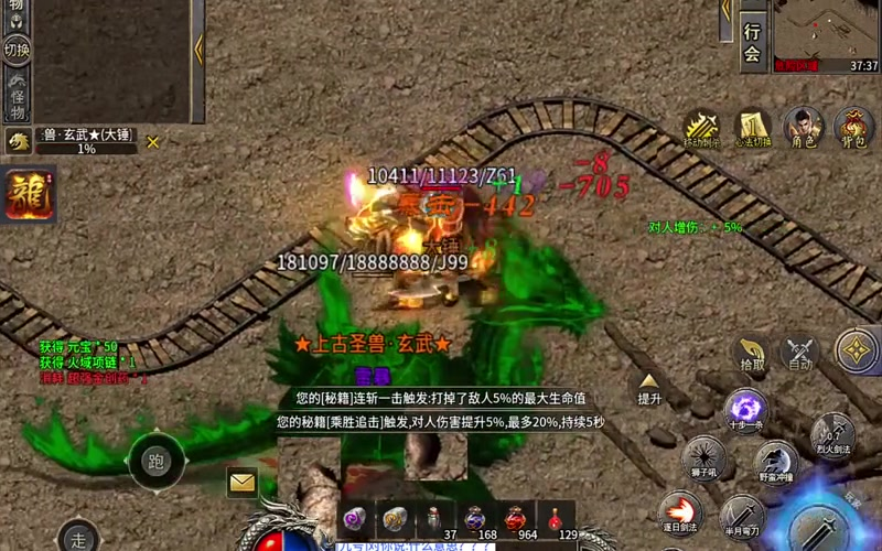 传奇999服网辛苦别被抢抢世界BOSS的秘诀