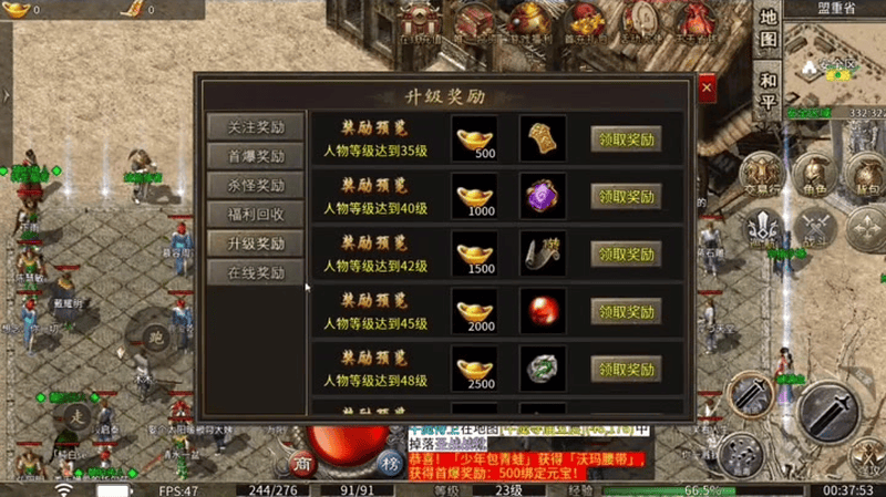 1.85合击传奇哪些职业在配合过程中是最稳定的