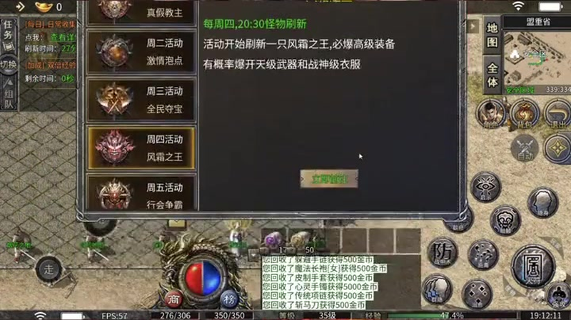 我本沉默传奇发布网沙巴克守方应该怎么去守门呢？具体的打法是什么呢？