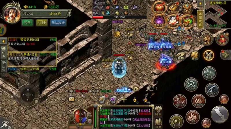 1.80星王合击网站牛魔王怎么打牛魔王怎么刷