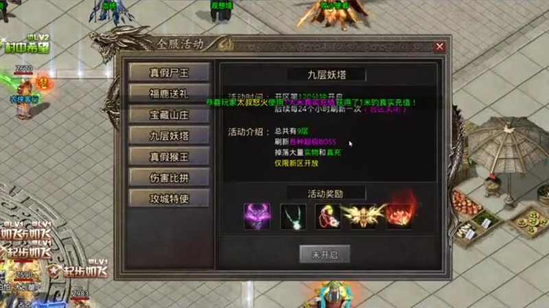 神器超变无限刀杀神恶魔玩家掌握一定的技能是非常有必要的