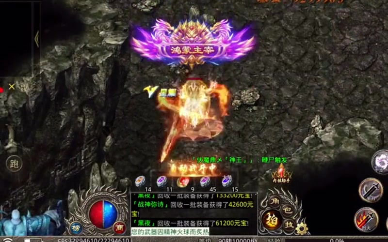 传奇火龙套装白日门的宝箱都是从哪里掉落出来的呢