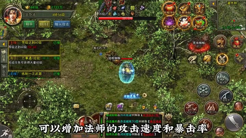 轻变传奇法师的作战会显得非常暴力