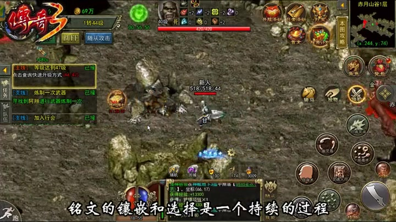 1.85火龙版本传奇团队作战方法注意什么情况