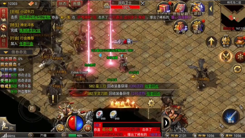 1.80星王合击网站