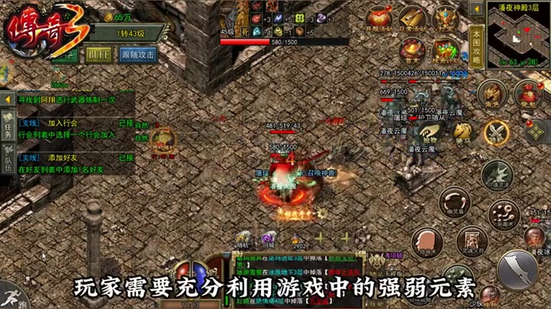 冰雪传奇选择装备的时候一定要关注不同职业的属性
