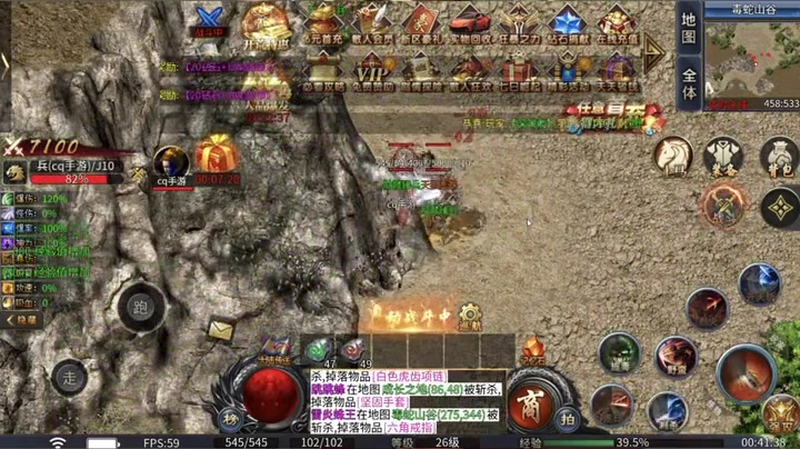 9gm传奇发布网官方