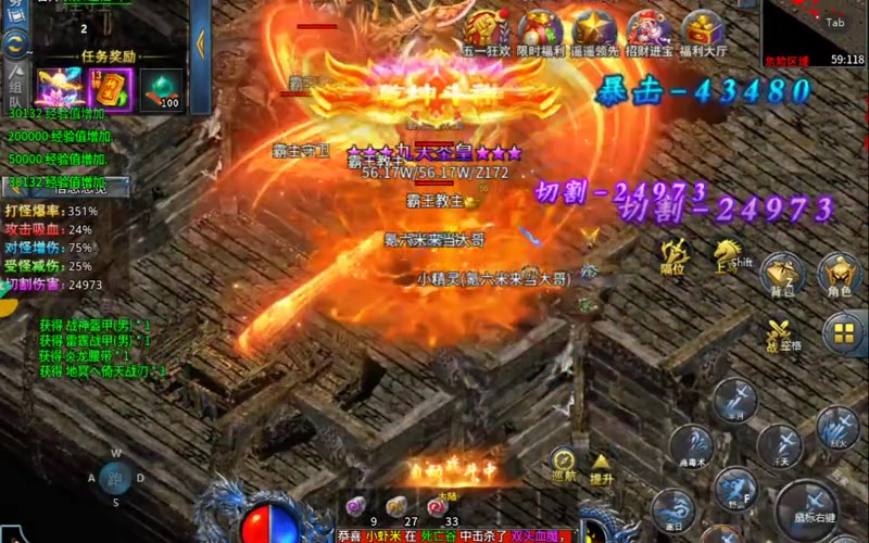 180传奇网站游戏当中参加活动是非常重要的
