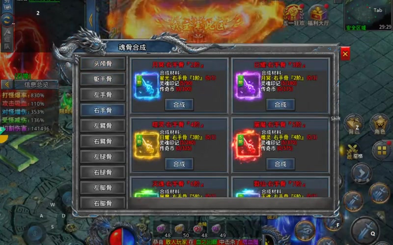 180传奇网站