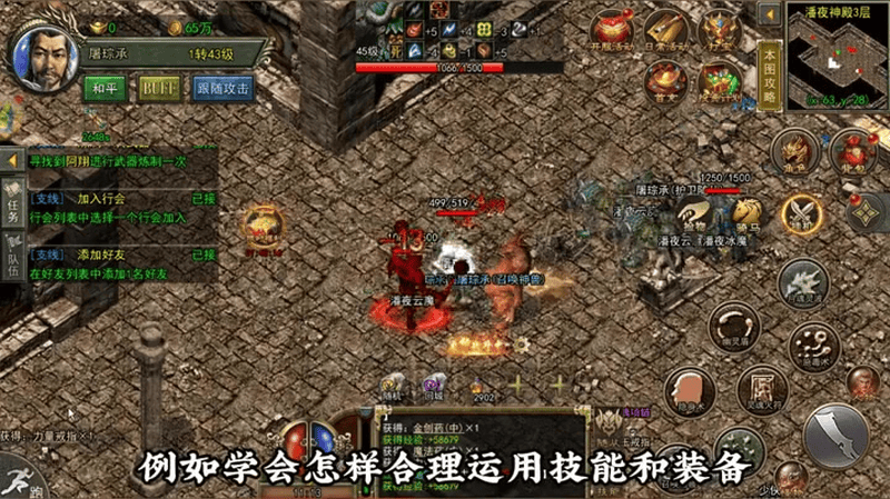 sf999传奇新服发布拥有虹魔戒指会提高战士战斗力
